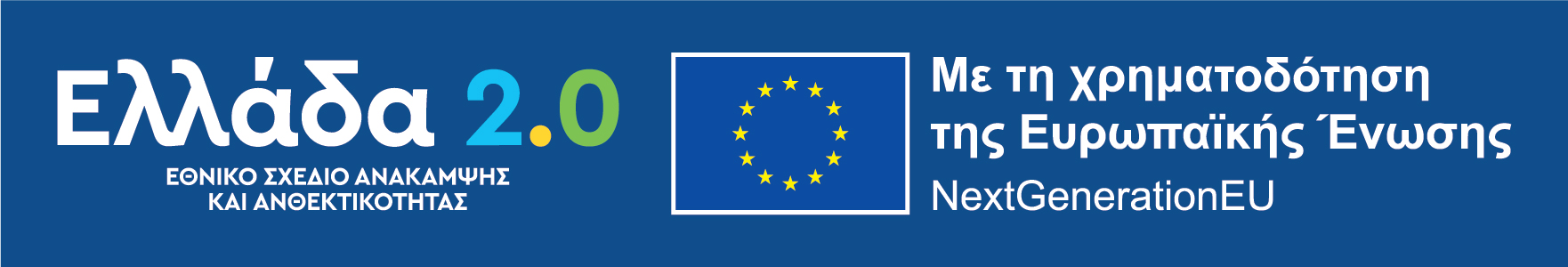 espa_banner_greek